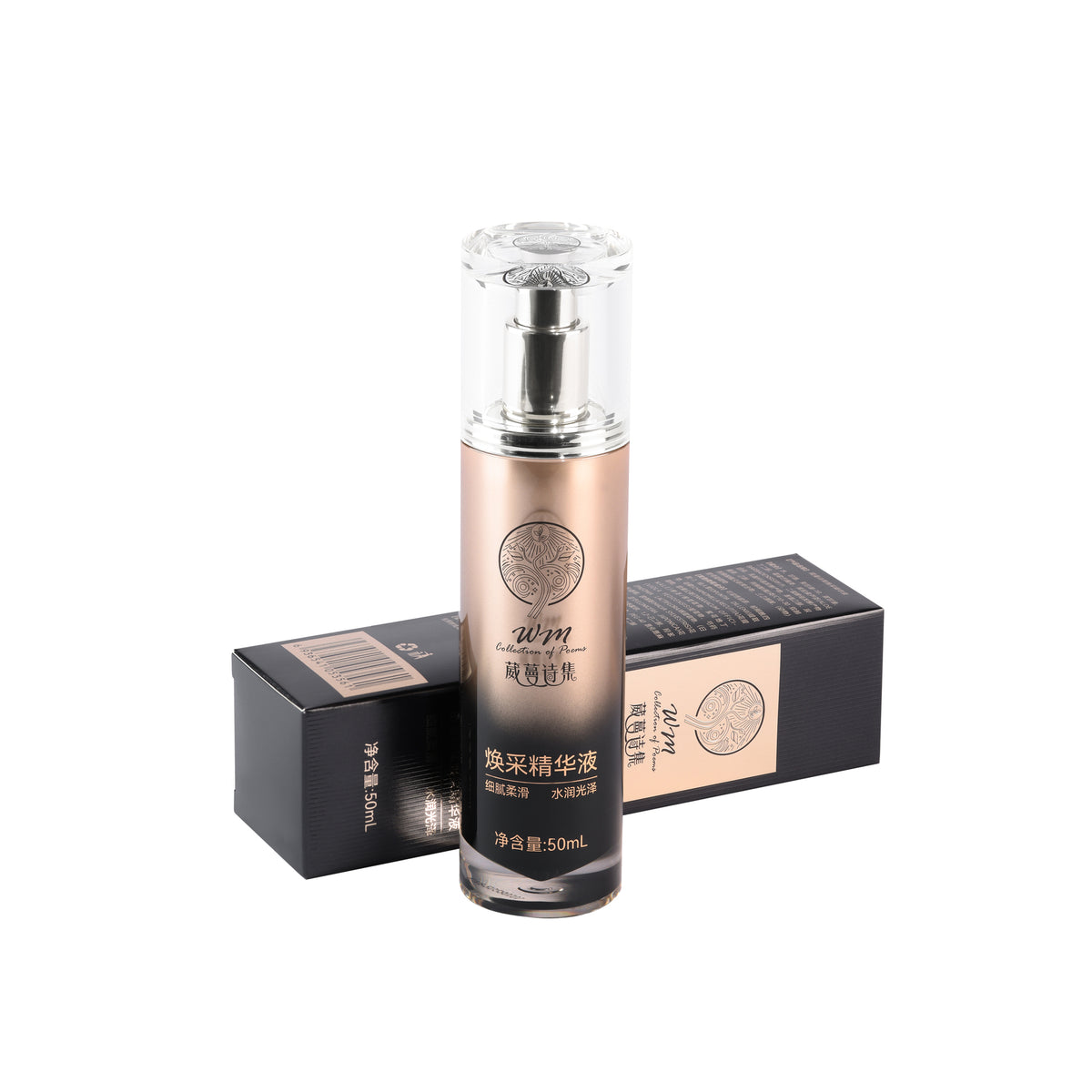 Weiman Poetics Dawn Rejuvenation Essence 50ml