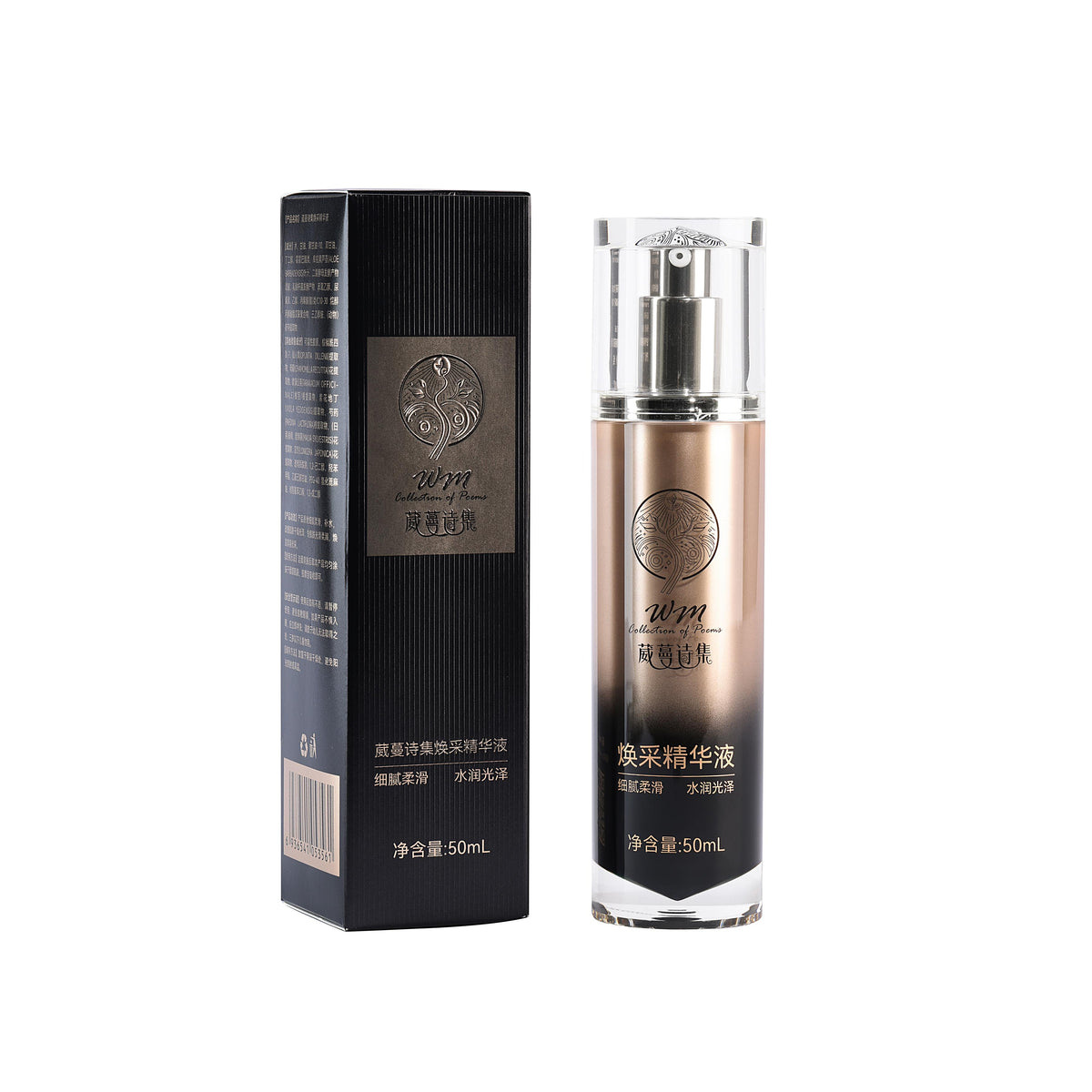Weiman Poetics Dawn Rejuvenation Essence 50ml